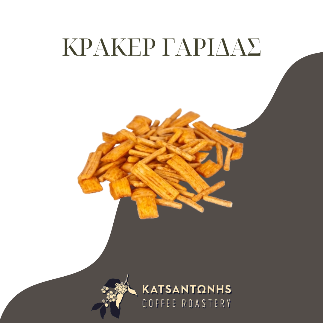 Κρακερ Γαριδας