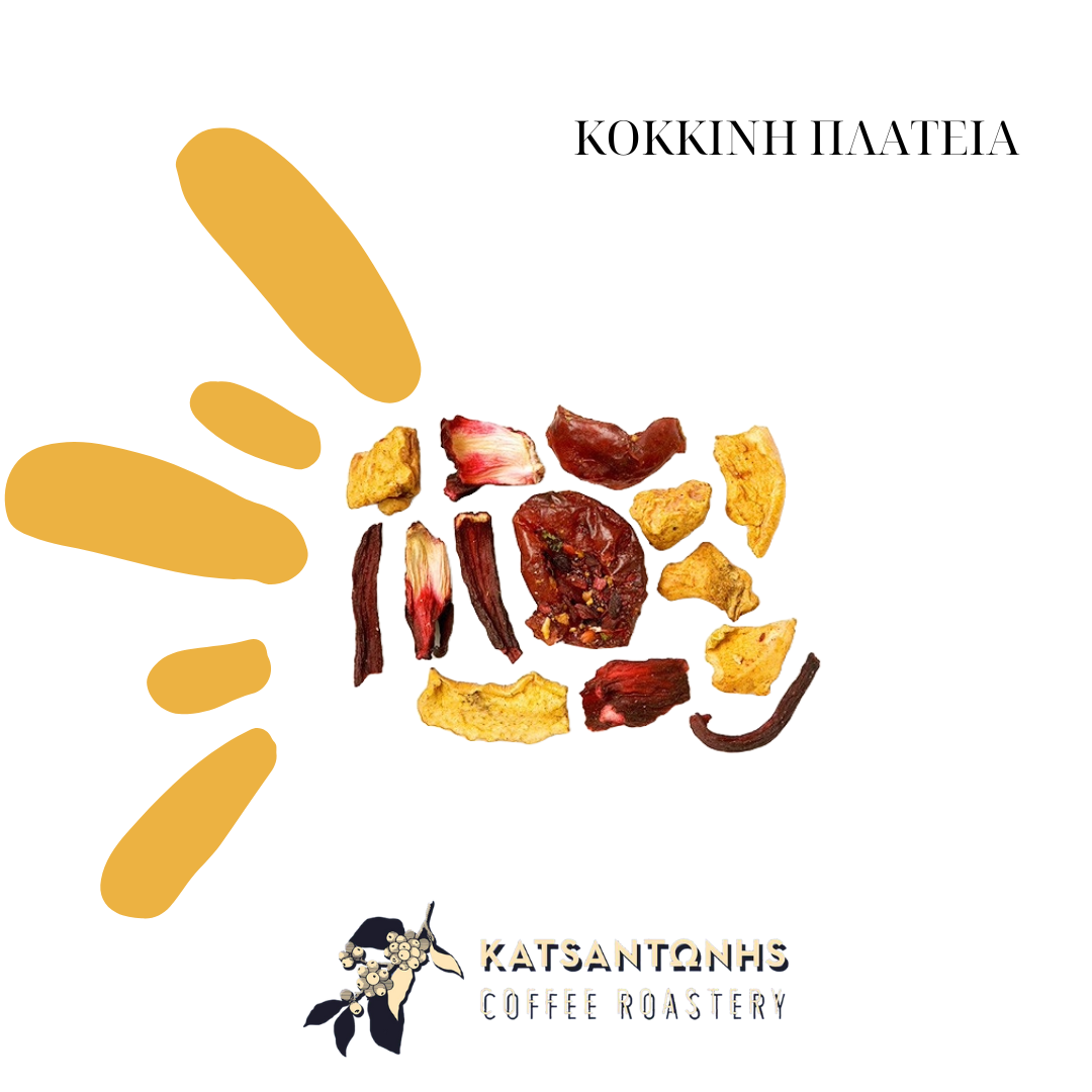 Κόκκινη Πλατεία