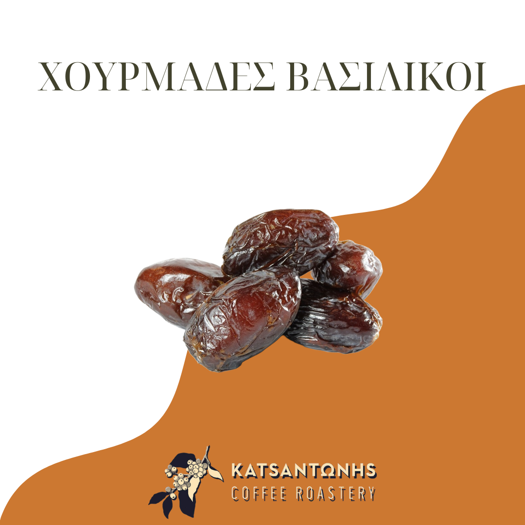 Βασιλικοί Χουρμάδες Jumbo